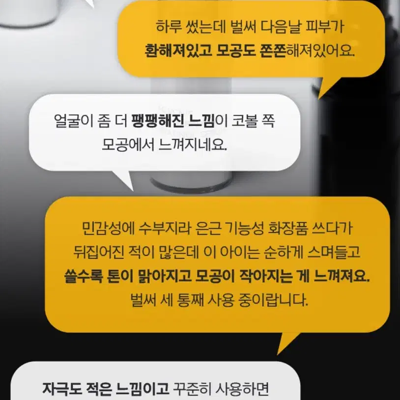 프리메라 비타티놀 세럼 레티놀크림 스킨로션