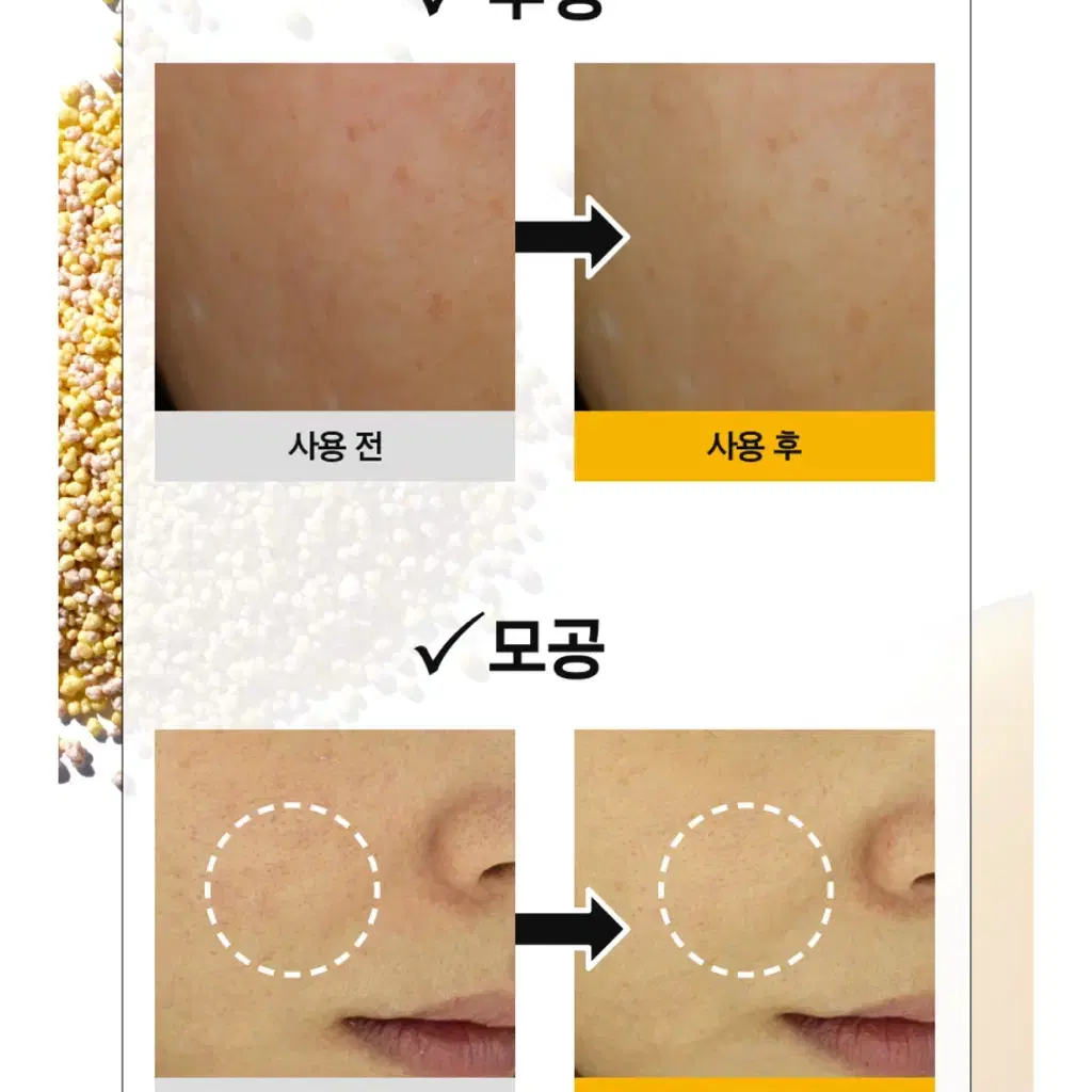 프리메라 비타티놀 세럼 레티놀크림 스킨로션