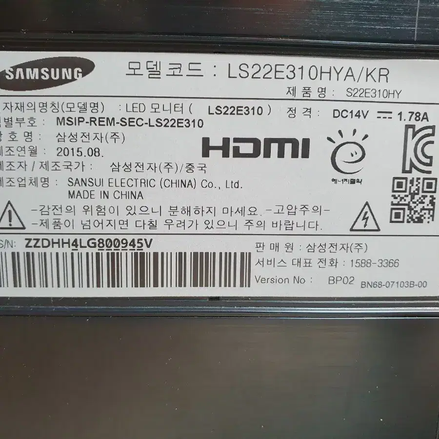 삼성 모니터 LS22E310