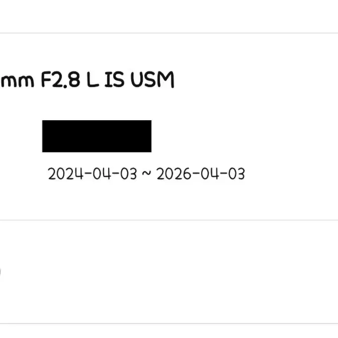 RF24-70 F2.8 L IS USM 팝니다(S급)