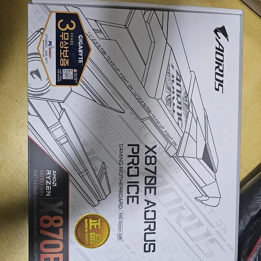 기가바이트 x870E 어로스 pro ice 팝니다.