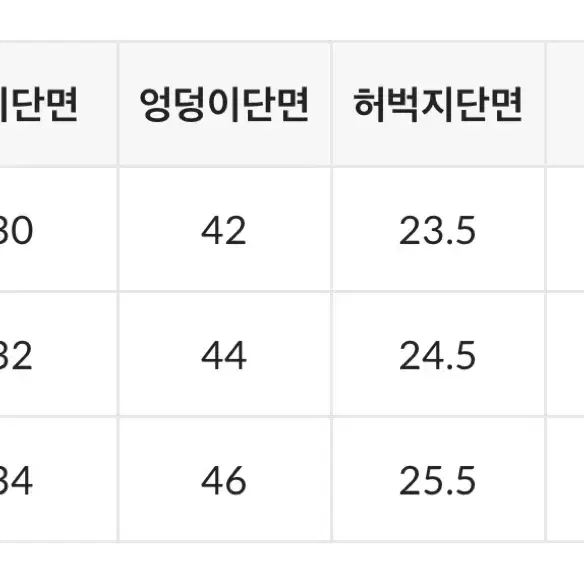 히니크 부츠컷 슬랙스