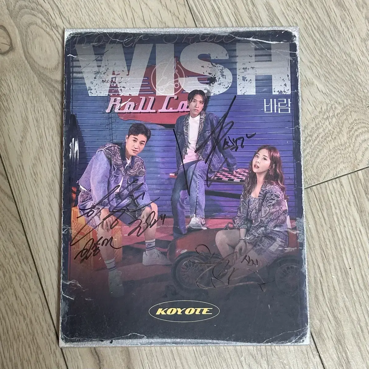 코요태 바람 WISH 비매 싸인 앨범 CD