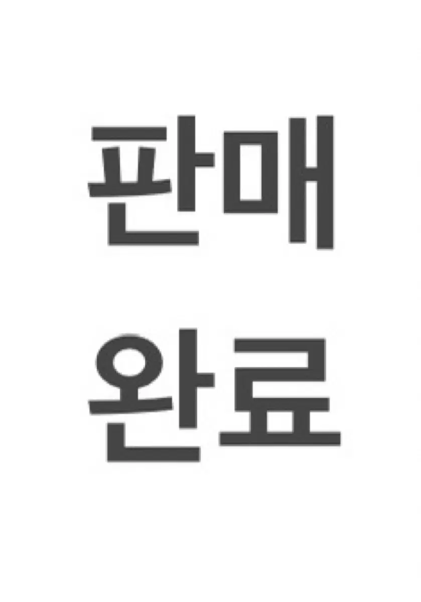 메디필 랩핑 마스크팩 그린시카팩 판매