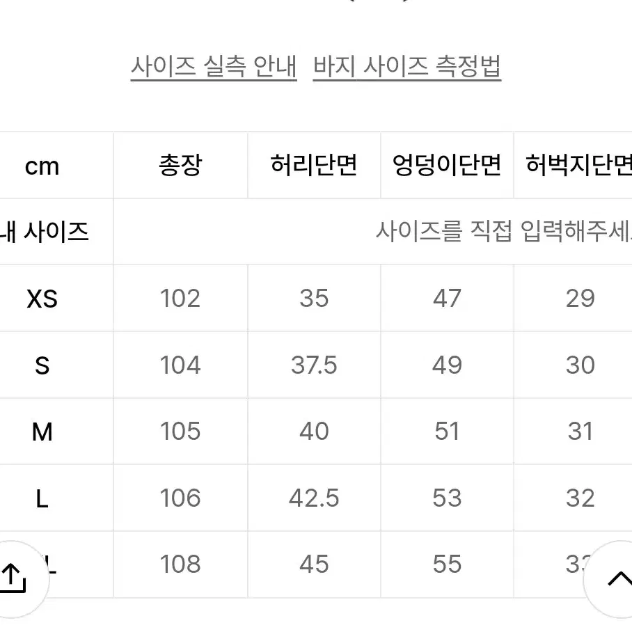 어게인스트 올 오즈 s사이즈 사이드 턱 스냅 와이드 데님 팬츠 인디고