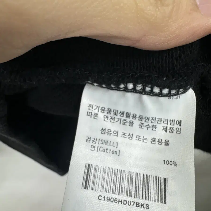 (90)커버낫 백로고 후드집업