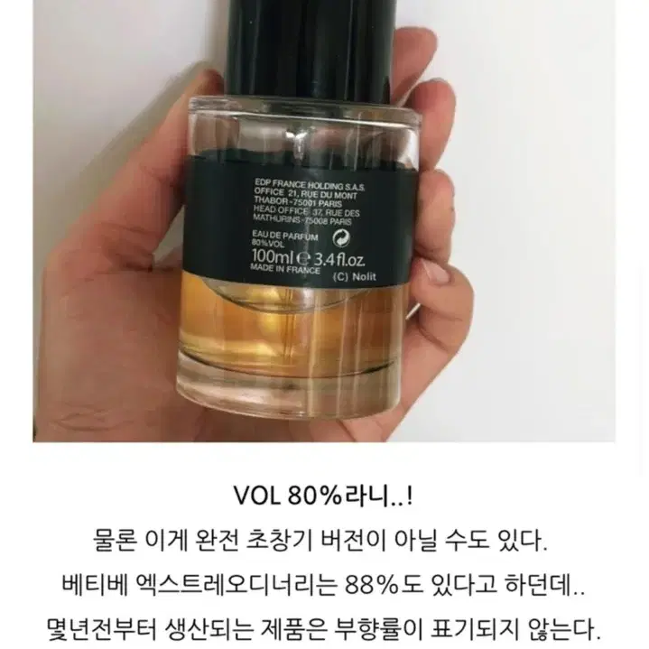 프레데릭말 포트레이트 오브 어 레이디 50ml 구버전 국문택