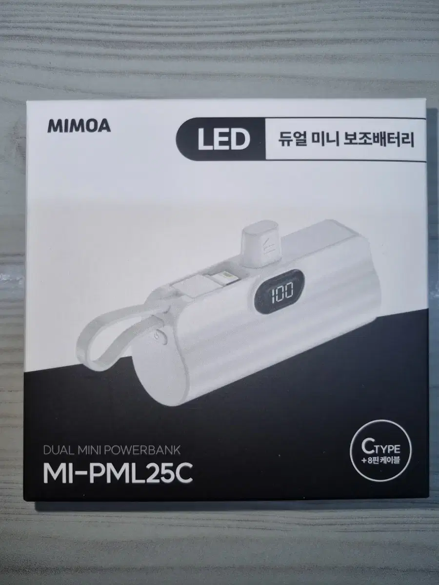 LED 숫자표시 2in1 일체형 미니 도킹 보조배터리 (미개봉)