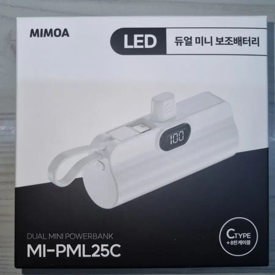 LED 숫자표시 2in1 일체형 미니 도킹 보조배터리 (미개봉)