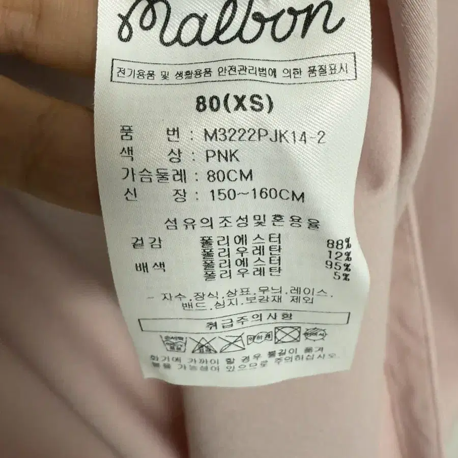 말본MALBON 카라 골프 반팔티 2023