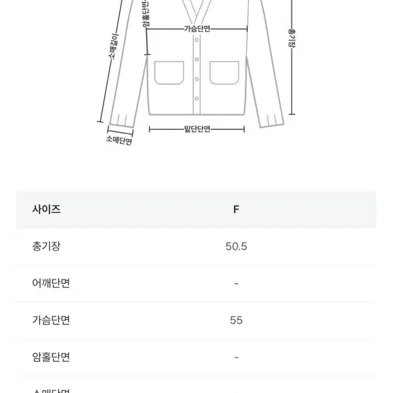 슬로우앤드 레드 가디건