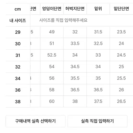 브론슨 1942 US 치노 30