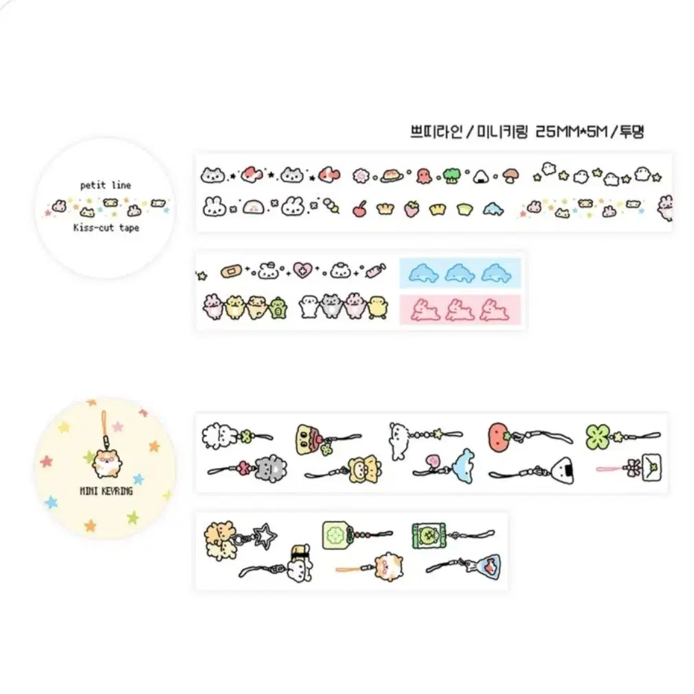 (재고6)솝찌 신상 키스컷 5종 50cm