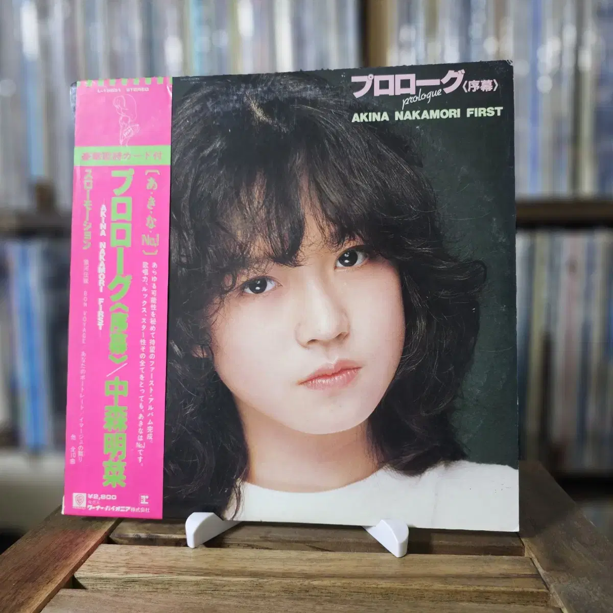 나카모리 아키나 Akina Nakamori - 1집 Prologue LP