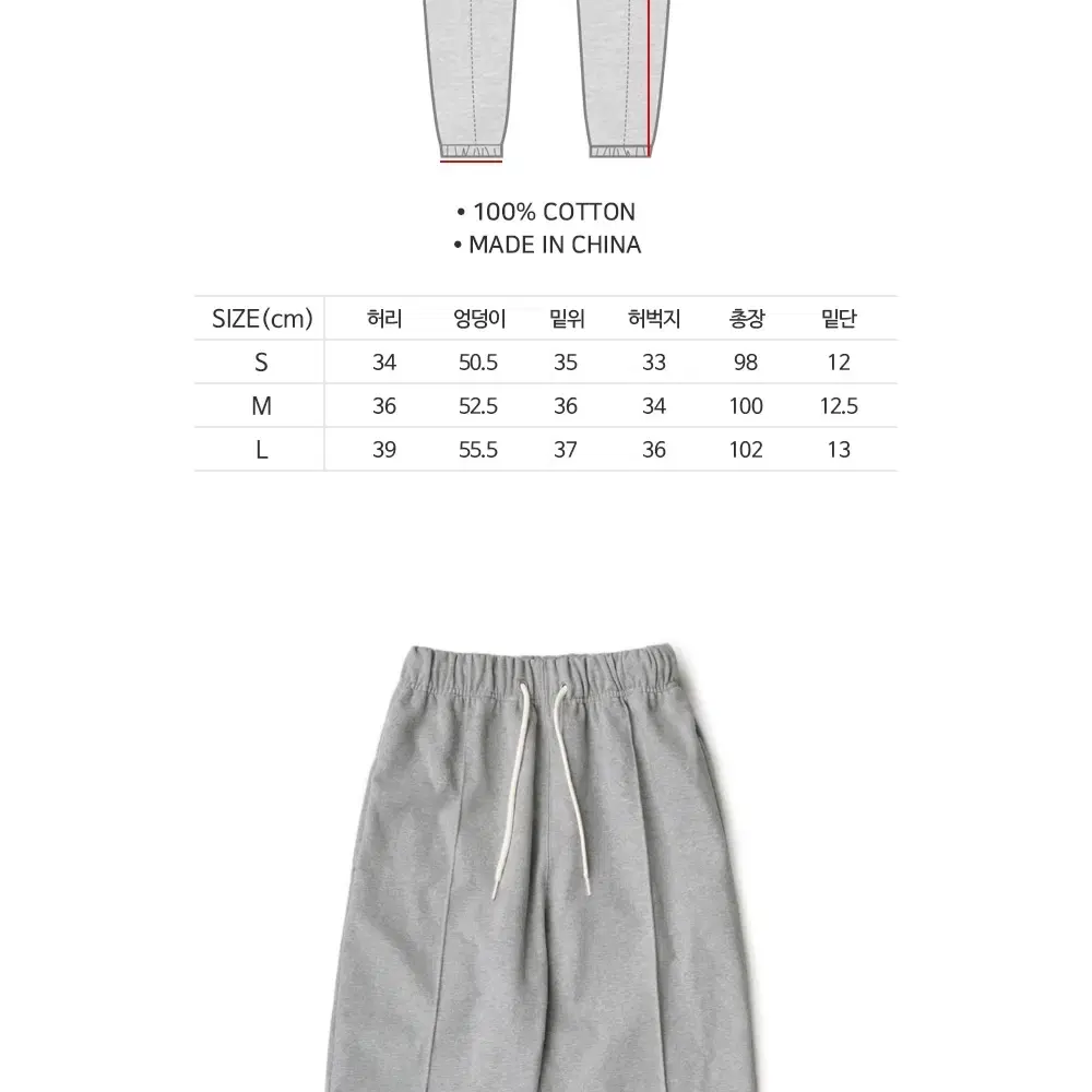 빅유니온 스웻팬츠 - 13oz Pin Tuck Pants M 사이즈