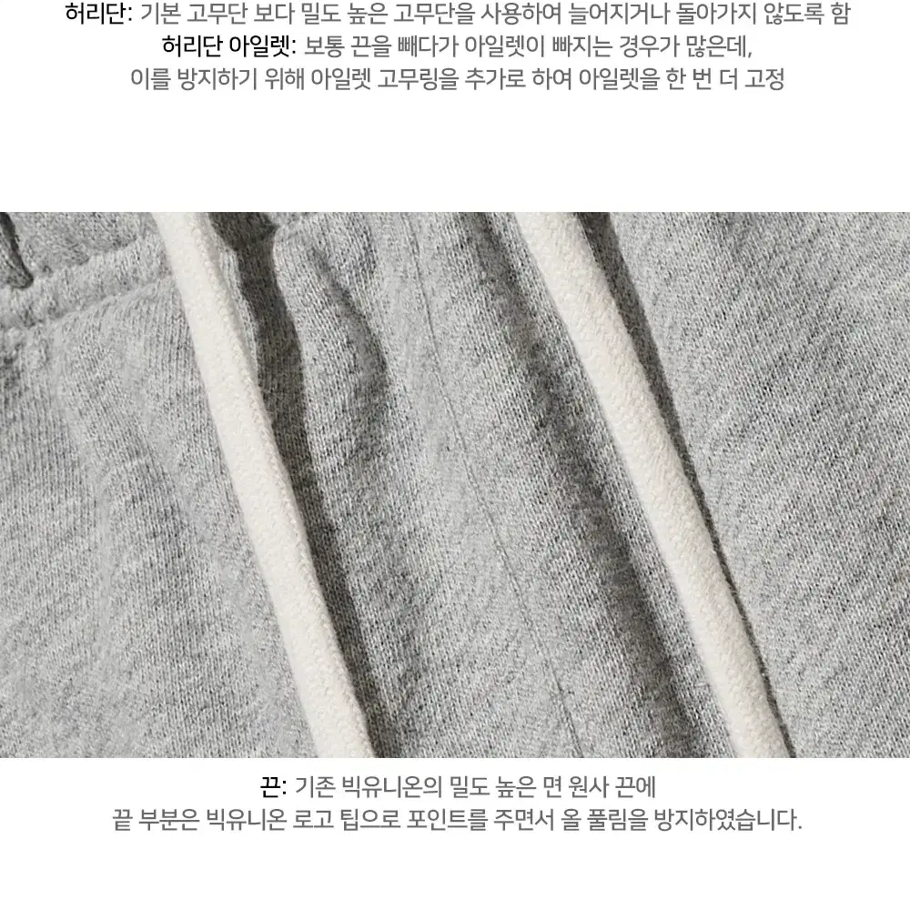 빅유니온 스웻팬츠 - 13oz Pin Tuck Pants M 사이즈