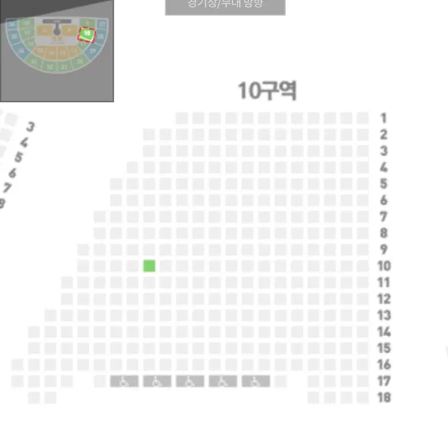 스테이지 파이터 서울콘서트 티켓양도 R석