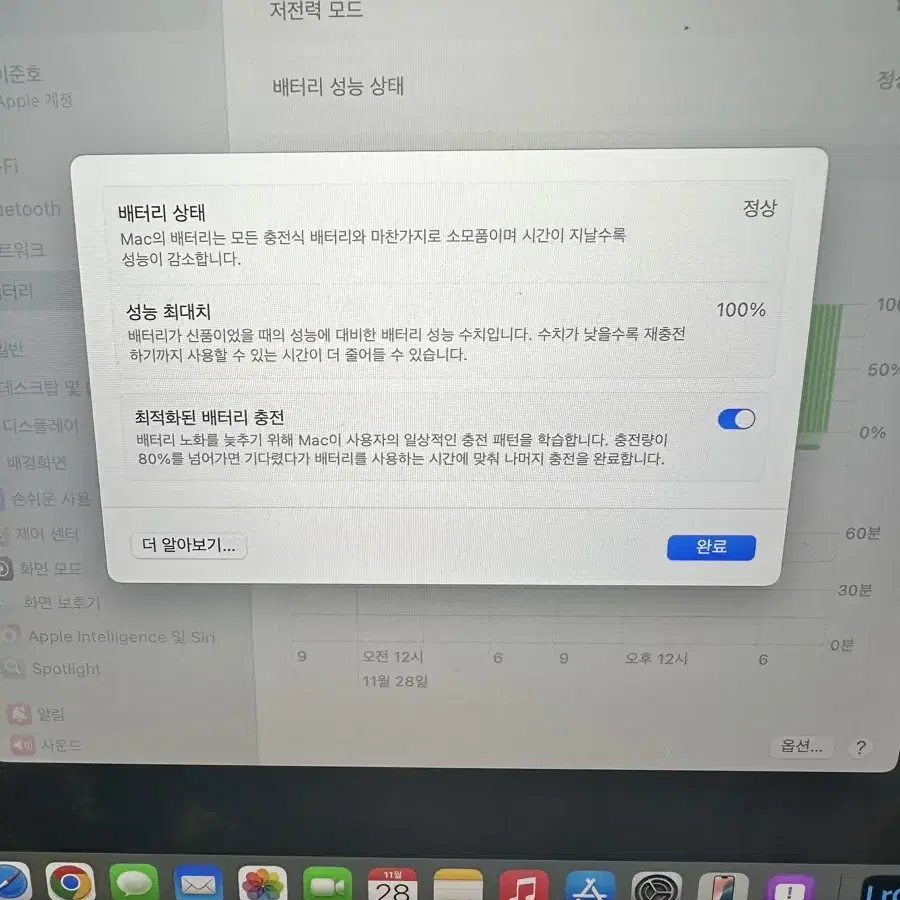 14인치 맥북프로 m3pro