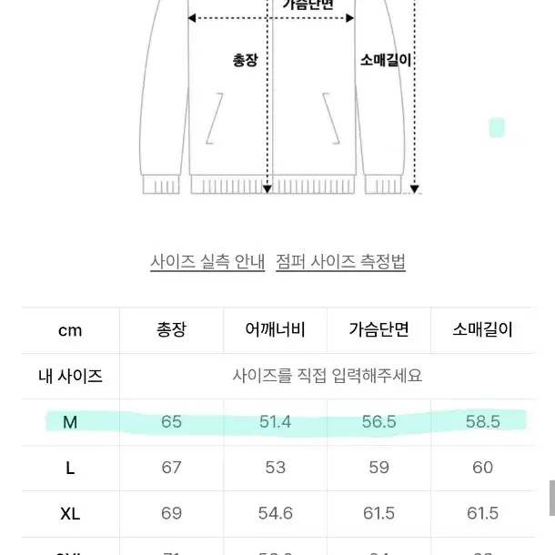 무탠다드 릴렉스드 데님 트러커 재킷 [워시드 블랙] M