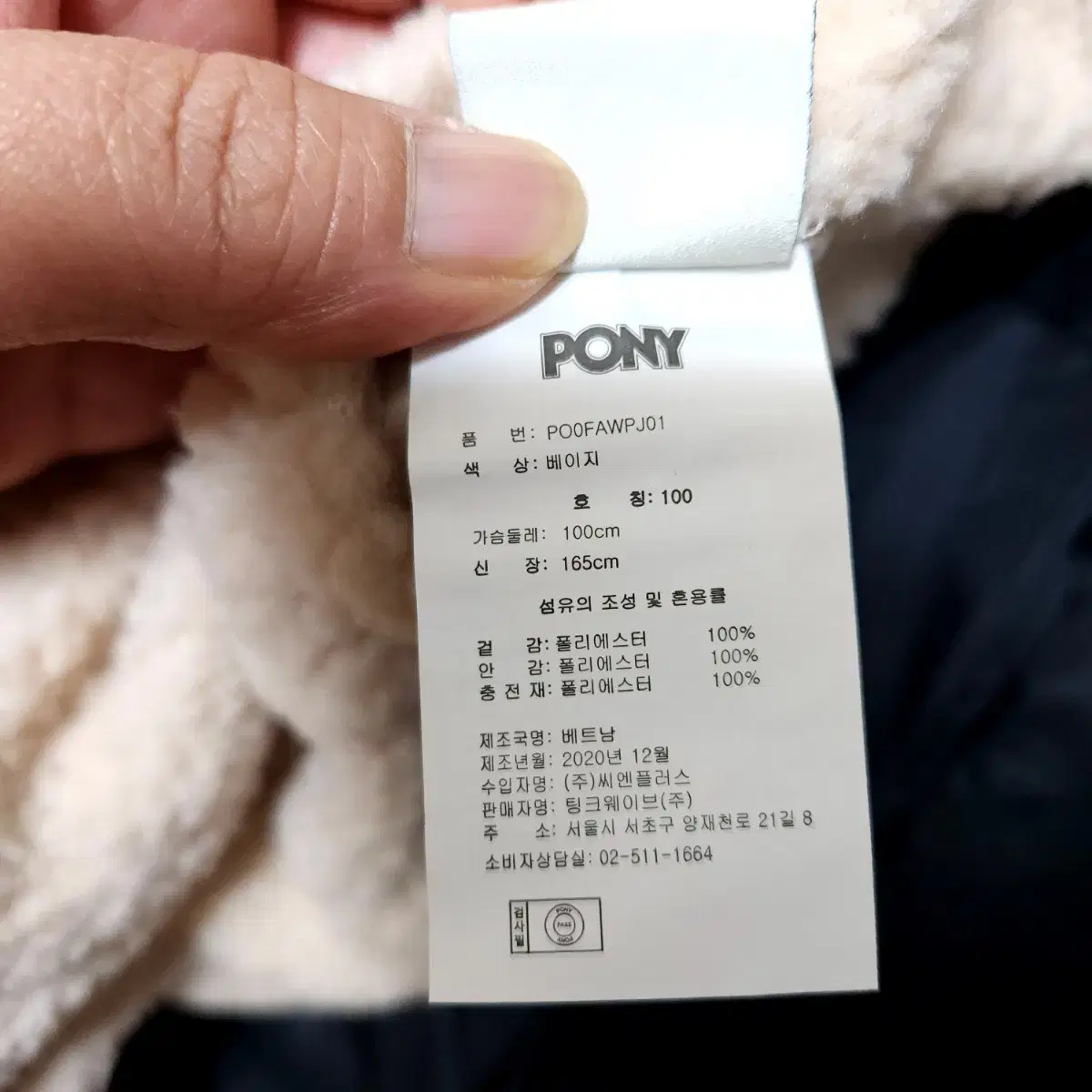 PONY 뽀글이 양면패딩 점퍼 n0429   애슐리상점