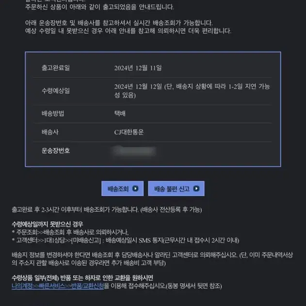 보이넥스트도어 시그 분철