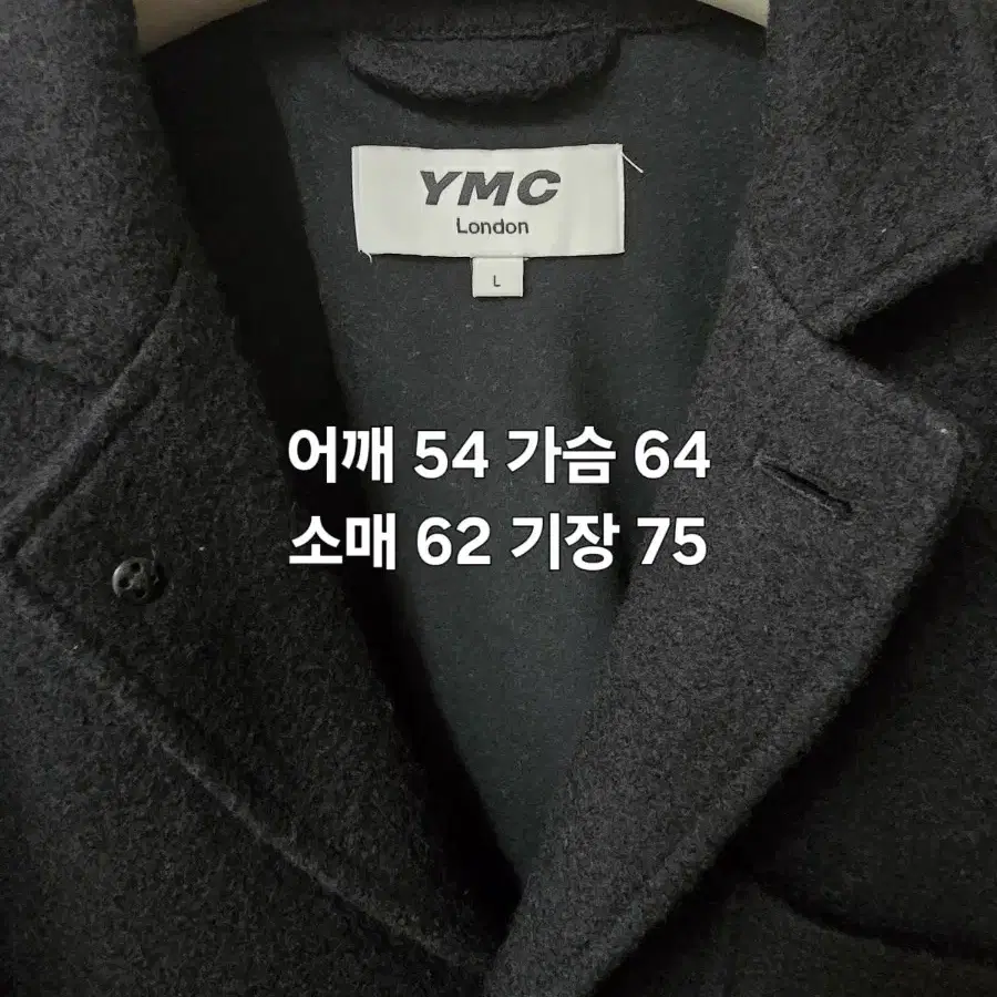 [L] YMC 3B wool blazer black 3버튼 울 블레이져