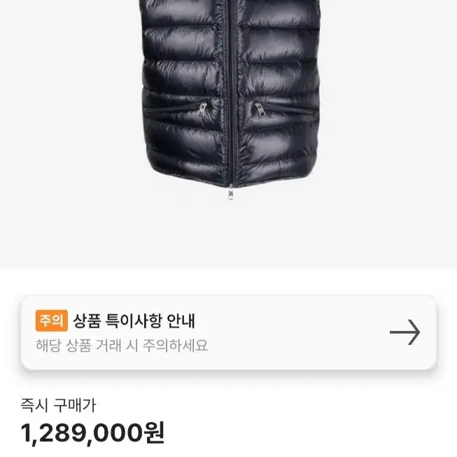 몽클레르 구이 gui 조끼 24FW 새제품 3사이즈