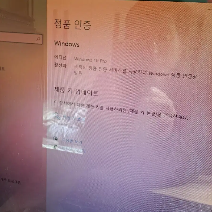 가성비좋은 컴퓨터본체풀세트 i5-9400f