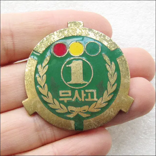 빈티지 옛날 무사고 대형 배지 (약 4.5cm) (et27B)