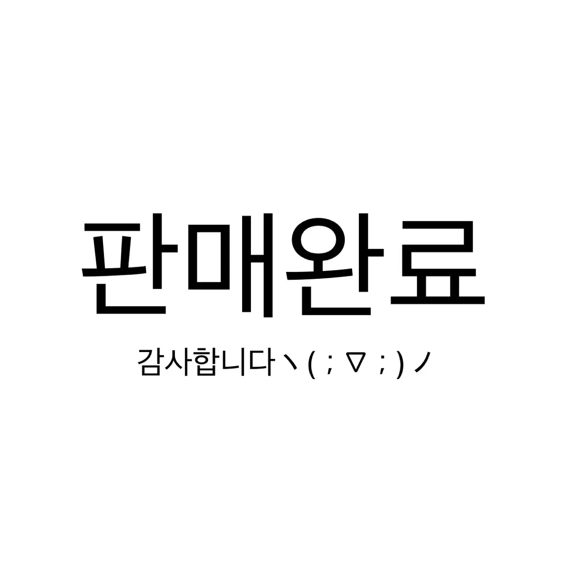 교/판)세트 셋업 달천깔 빈티지 가디건 원피스 바비