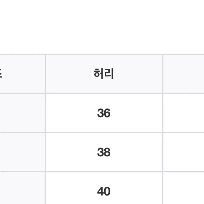 블랙 크러쉬 핸드메이드 데님팬츠