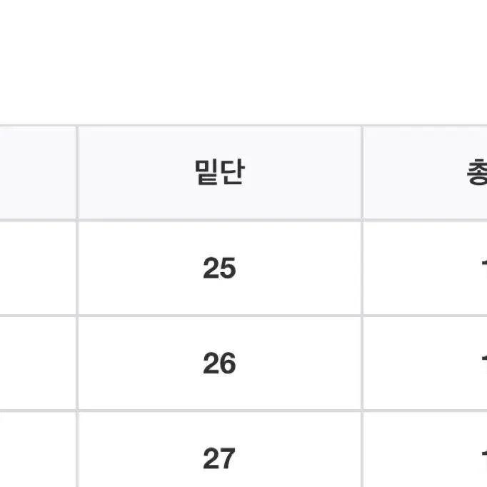 블랙 크러쉬 핸드메이드 데님팬츠