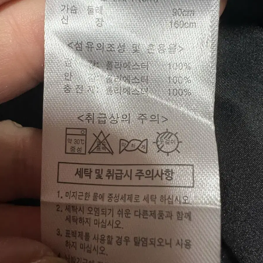 블랙멜론롱패딩