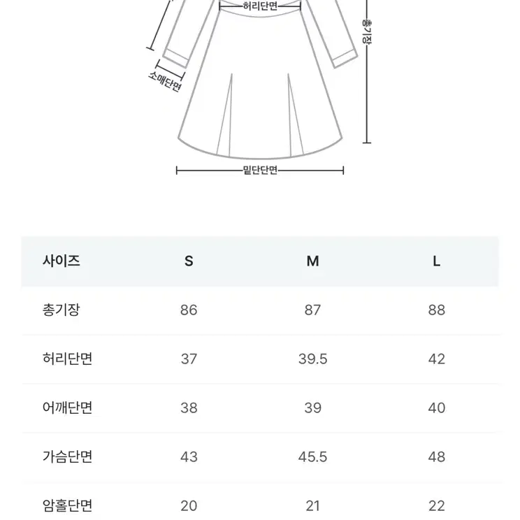 아뜨랑스 트위드 하객 원피스