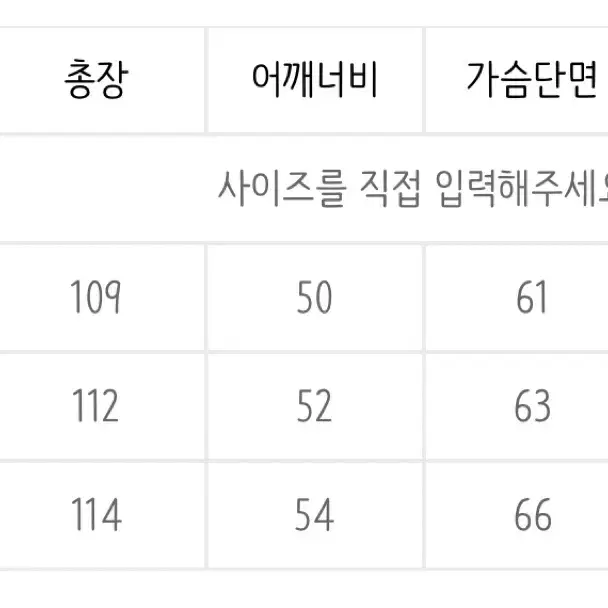 셔터 마스터 더블 체스터 코트