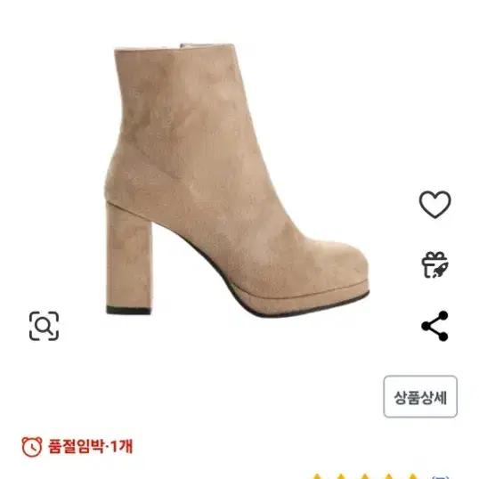 스웨이드 가보시 앵글부츠