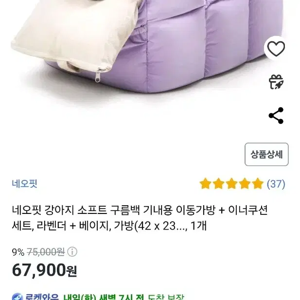 (라벤더)네오핏 강아지 이동가방