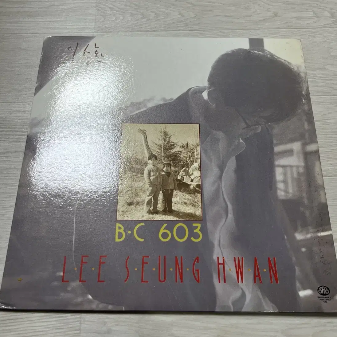 이승환 BC603 1집 LP 엘피