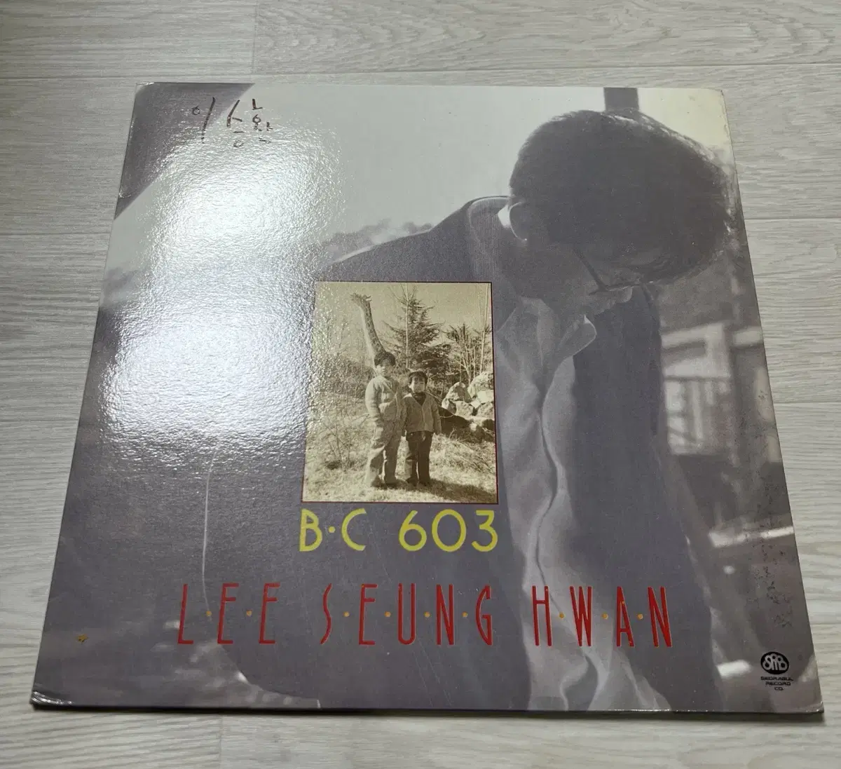 이승환 BC603 1집 LP 엘피