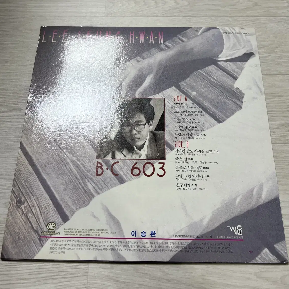 이승환 BC603 1집 LP 엘피