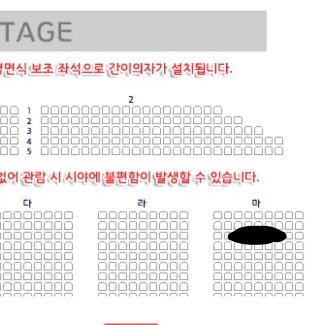 12월 28일 로이킴 부산 콘서트 원가양도