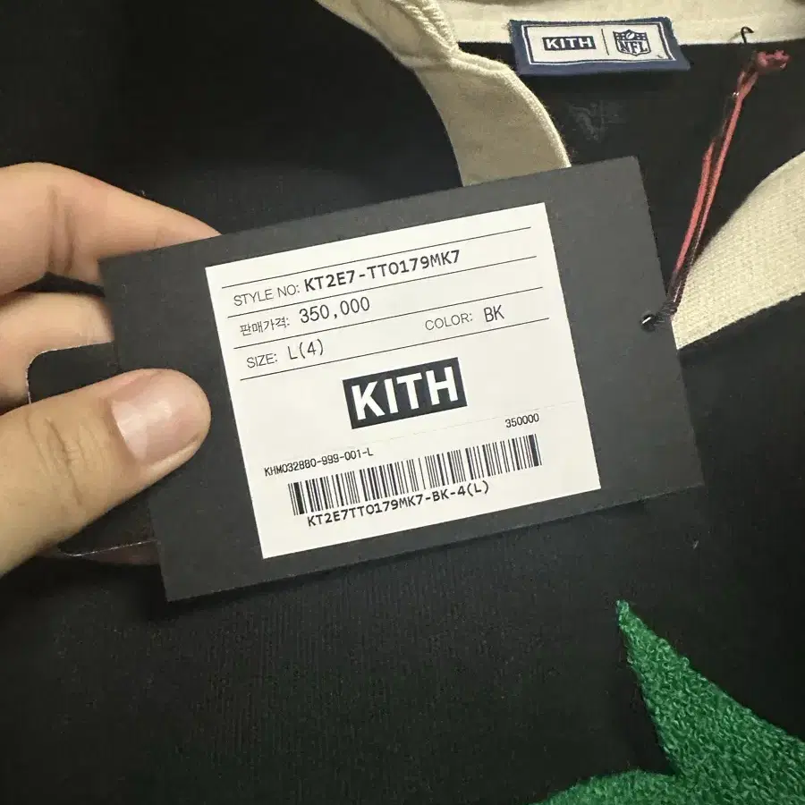 KITH 뉴욕제츠 풀오버 L사이즈