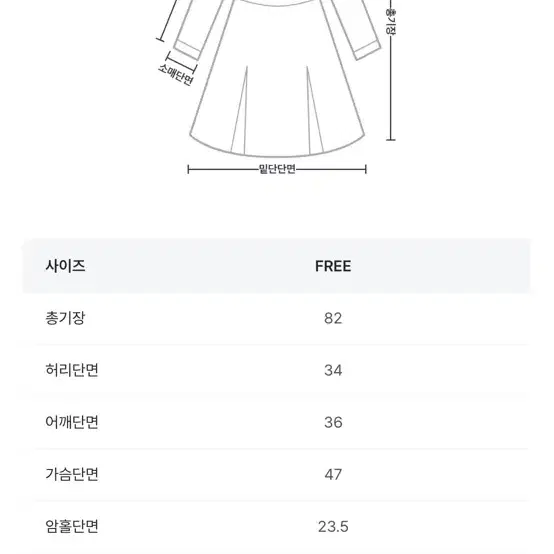 (새상품)핀턱 셔츠 미니 원피스