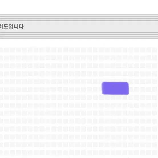 두아리파 Dua Lipa 내한공연 스탠딩 8n번 3열 양도