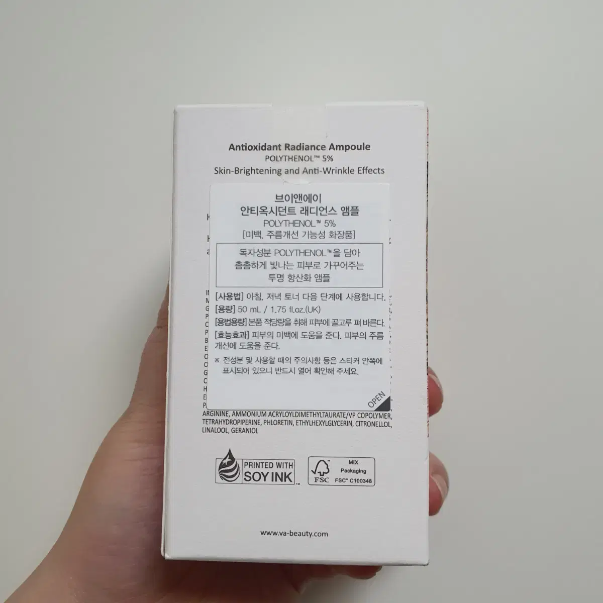 (새상품)브이앤에이 안티옥시던트 래디언스 앰플 50ml