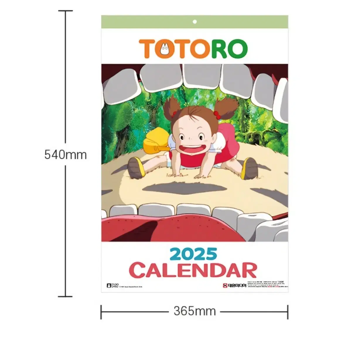 2025 토토로 벽걸이 달력 (지브리스튜디오 정품)