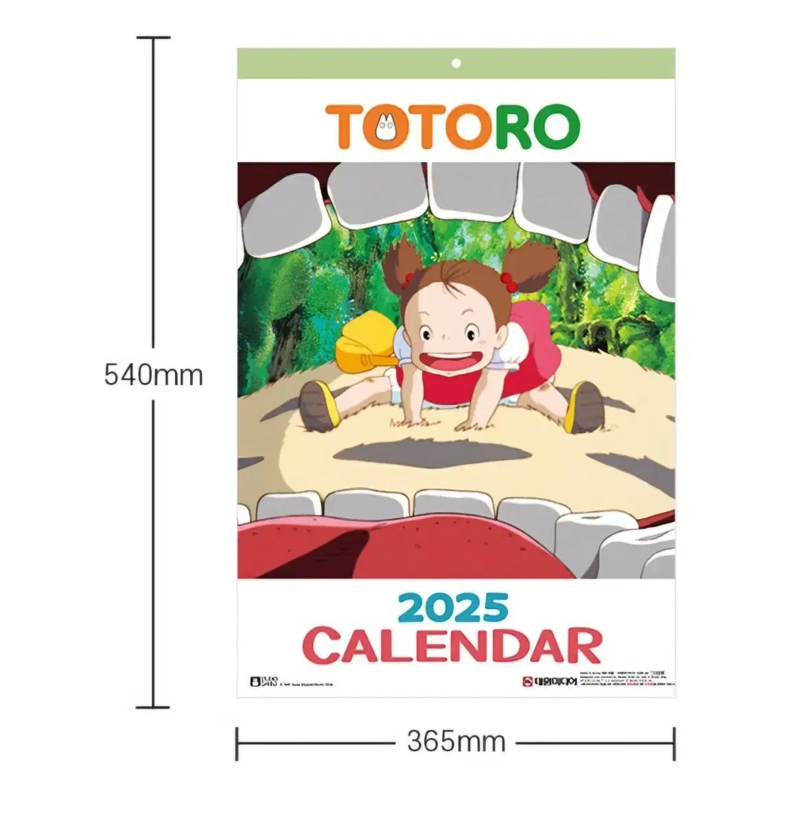 2025 토토로 벽걸이 달력 (지브리스튜디오 정품)