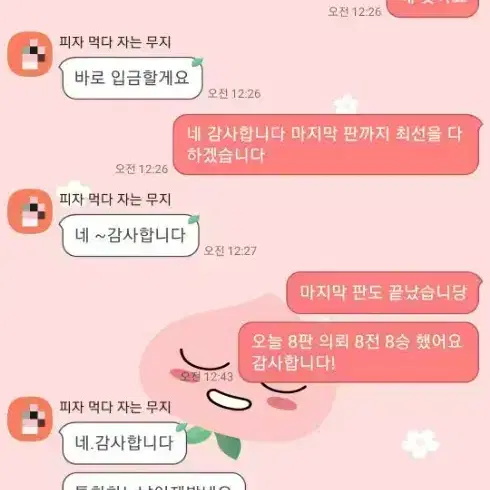 리그오브레전드 즉시 시작 LOL