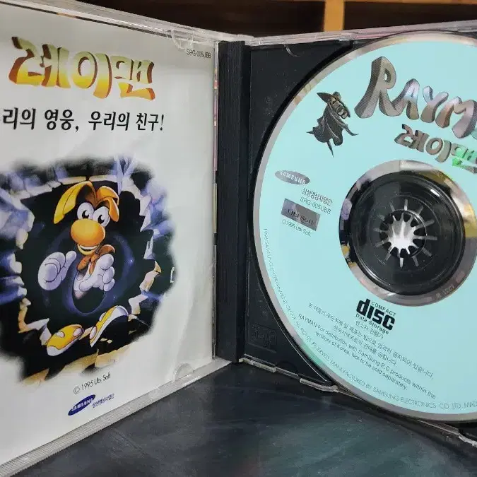 고전pc게임 6종 CD 용의굴 스톤키프 젠타의기사 레이맨 론머맨 보글보글