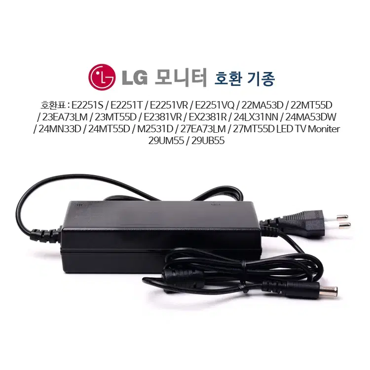 19V 2.1A 어댑터 [내경4.4mm/외경6.5mm]